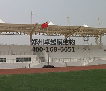 武威膜結(jié)構(gòu)看臺【武威職業(yè)學院等】設(shè)計方案