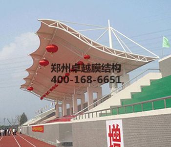 天水膜結(jié)構(gòu)看臺【天水師范學院等】設(shè)計方案