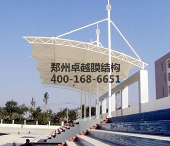 隴南膜結(jié)構(gòu)看臺【隴南師范學院等】設(shè)計方案