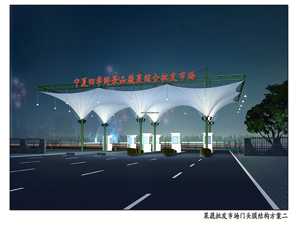 柳州膜結構商場頂蓋【生產(chǎn)廠家】柳州步行街入口大門膜結構遮陽棚公司